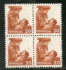 India 1981 6th Def. Series-20p Mother & Child WMK To Left BLK/4 Phila-D119/SG924 - Phil India Stamps