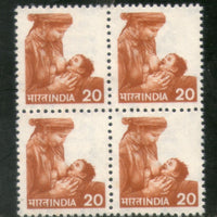 India 1981 6th Def. Series-20p Mother & Child WMK To Left BLK/4 Phila-D119/SG924 - Phil India Stamps