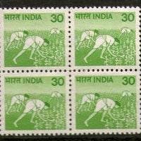 India 1979 6th Def. Series-30p Harverst WMK Up Right BLK/4 Phila-D122/SG926a MNH - Phil India Stamps