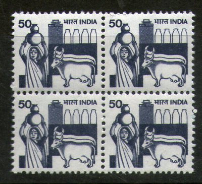 India 1982 6th Def. Series- 50p Dairy BLK/4  WMK To Left Phila- D124 / SG 928c MNH - Phil India Stamps