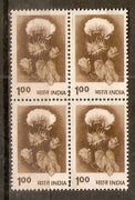 India 1979 100p Hybrid Cotton Definiti. Series Phila-D125 Blk/4 MNH - Phil India Stamps