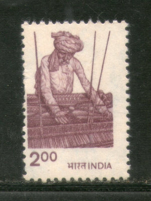 India 1979 Handloom Weaving Definitive Series Phila-D126 1v MNH - Phil India Stamps