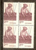 India 1979 Handloom Weaving Definitive Series Phila-D126 BLK/4 MNH - Phil India Stamps