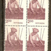 India 1979 Handloom Weaving Definitive Series Phila-D126 BLK/4 MNH - Phil India Stamps