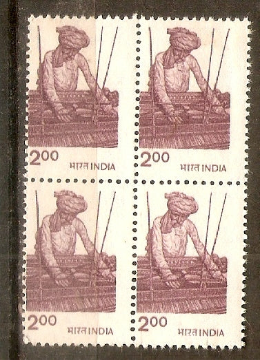 India 1979 Handloom Weaving Definitive Series Phila-D126 BLK/4 MNH - Phil India Stamps