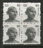 India 1988 Def. Series - 60p Mahatma Gandhi WMK To Left BLK/4 Phila-D143 / SG 1320a MNH - Phil India Stamps