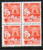 India 1990 Family Planning 7th Def.Series WMK Up Right Phila-D148/Sg1214a BLK/4 - Phil India Stamps