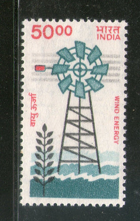 India 1986 Windmill 50 Rs. 7th Definitive Series 1v WMK-Up Right Phila-D152 MNH - Phil India Stamps