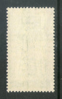 India 1986 Windmill 50 Rs. 7th Definitive Series WMK-To Left Phila-D152 MNH - Phil India Stamps