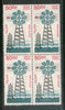 India 1986 Windmill 50 Rs. 7th Def. Series WMK-Up Right Phila-D152 BLK/4 MNH - Phil India Stamps