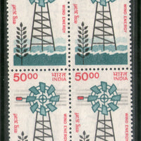 India 1986 Windmill 50 Rs. 7th Def. Series WMK-Up Right Phila-D152 BLK/4 MNH - Phil India Stamps