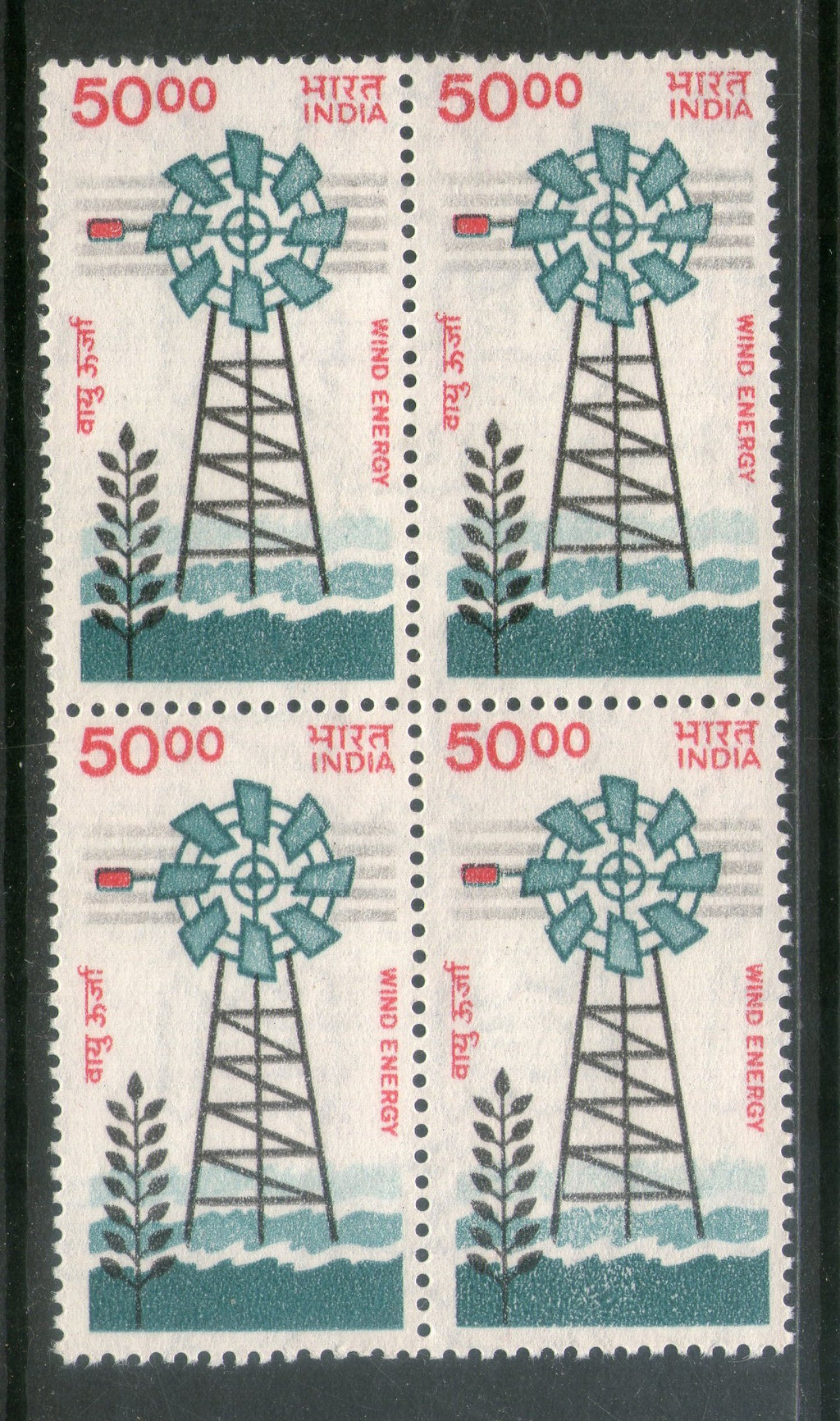 India 1986 Windmill 50 Rs. 7th Def. Series WMK-Up Right Phila-D152 BLK/4 MNH - Phil India Stamps