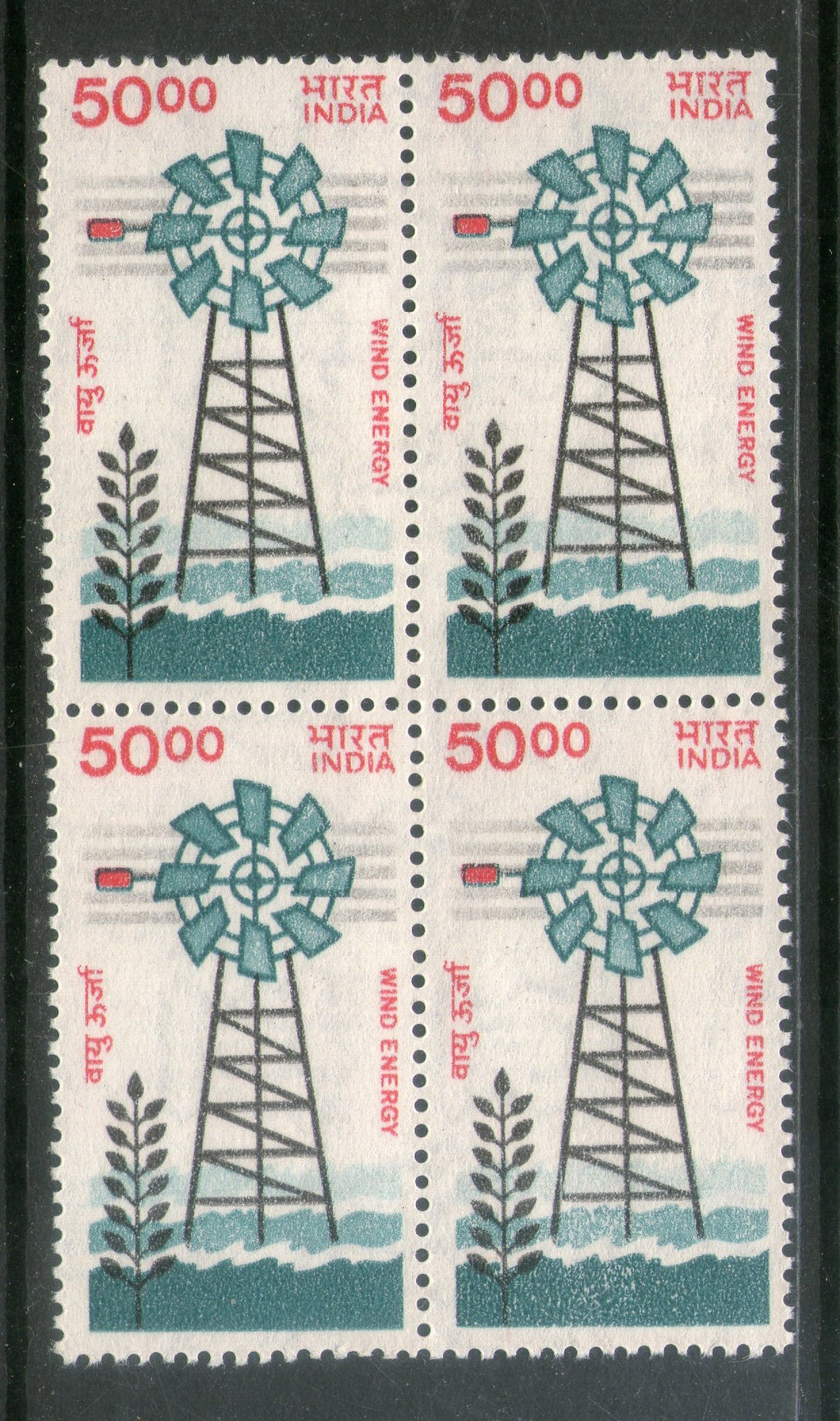 India 1986 Windmill 50 Rs. 7th Def. Series WMK-Up Right Phila-D152 BLK/4 MNH - Phil India Stamps
