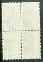 India 1986 Windmill 50 Rs. 7th Definitive Series BLK/4 WMK-To Left Phila-D152 MNH - Phil India Stamps