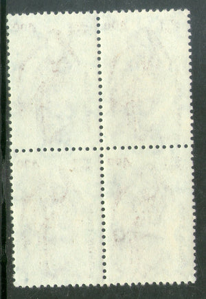 India 1986 Windmill 50 Rs. 7th Definitive Series BLK/4 WMK-To Left Phila-D152 MNH - Phil India Stamps