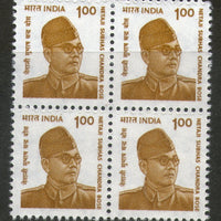 India 2000 8th Def. Series -1Re Subhas Chadra Bose Phila-D157 / SG 1962 BLK/4 MNH - Phil India Stamps
