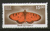 India 2000 9th Def. Series Nature Heritage Butterfly 1v Phila-D169/Sg1930 MNH - Phil India Stamps
