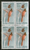 India 2000 50Rs Paradise Flycatcher Birds 9th Definitiv Phila-D171 in BLK/4 MNH - Phil India Stamps