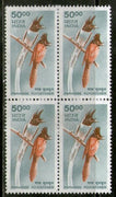 India 2000 50Rs Paradise Flycatcher Birds 9th Definitiv Phila-D171 in BLK/4 MNH - Phil India Stamps