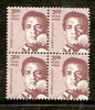India 2009 10th Def. Builders of Modern Satyajit Ray BLK/4 Phila-D176/Sg2534 MNH - Phil India Stamps