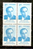 India 2009 10th Def. Builders of Modern Homi J. Bhabha BLK/4 Phila-D177/Sg2535 MNH - Phil India Stamps