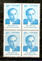 India 2009 10th Def. Builders of Modern Homi J. Bhabha BLK/4 Phila-D177/Sg2535 MNH - Phil India Stamps