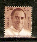 India 2009 10th Def. Builders of Modern Rajiv Gandhi 1v Phila-D179/Sg2537 MNH - Phil India Stamps