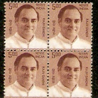 India 2009 10th Def. Builders of Modern Rajiv Gandhi BLK/4 Phila-D179/Sg2537 MNH - Phil India Stamps