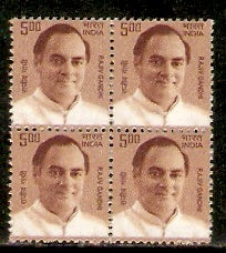 India 2009 10th Def. Builders of Modern Rajiv Gandhi BLK/4 Phila-D179/Sg2537 MNH - Phil India Stamps