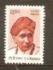 India 2009 10th Def. Builders of Modern India C V Raman 1v Phila-D180/Sg2538 MNH - Phil India Stamps