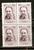 India 2009 10th Def. Builders of Modern India J R D Tata BLK/4 Phila-D181/Sg2539 MNH - Phil India Stamps