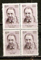 India 2009 10th Def. Builders of Modern India J R D Tata BLK/4 Phila-D181/Sg2539 MNH - Phil India Stamps