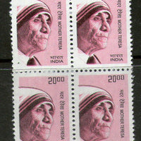 India 2009 10th Def. Builders of Modern Mother Teresa BLK/4 Phila-D182/Sg2540 MNH - Phil India Stamps