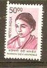 India 2009 10th Def. Builders of Modern India Rukmini Devi Phila-D183/Sg2541 MNH - Phil India Stamps