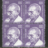 India 2016 11th Def. Series Makers of India 25p Mahatma Gandhi Phila D186 BLK/4 MNH