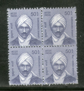 India 2016 11th Def. Series Makers of India 50p Subramania Bharati Phila D187 BLK/4 MNH