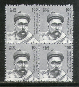 India 2016 11th Def. Series Makers of India 100p Bal Gangadhar Tilak Phila D188 BLK/4 MNH