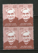 India 2019 11th Def. Series Makers of India 200p Atal Bihari Vajpayee Phila D189 BLK/4 MNH