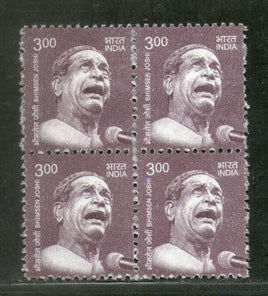 India 2016 11th Def. Series Makers of India 300p Bhimsen Joshi Musician Phila D193 BLK/4 MNH