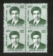 India 2016 11th Def. Series Makers of India 400p Srinivasa Ramanujan Phila D194 BLK/4  MNH