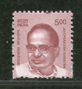 India 2016 11th Def. Series Makers of India 500p Jayaprakash Narayana Phila D198 1v MNH