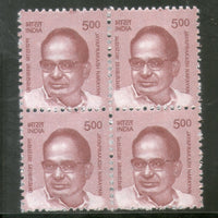 India 2016 11th Def. Series Makers of India 500p Jayaprakash Narayana Phila D198 BLK/4 MNH