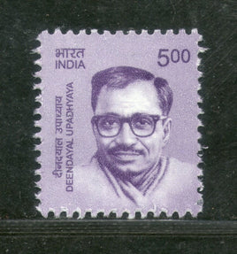 India 2016 11th Def. Series Makers of India 500p Deendayal Upadhyaya Phila D200 1v MNH