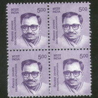 India 2016 11th Def. Series Makers of India 500p Deendayal Upadhyaya Phila D200 BLK/4 MNH