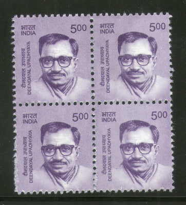 India 2016 11th Def. Series Makers of India 500p Deendayal Upadhyaya Phila D200 BLK/4 MNH