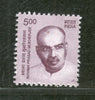 India 2016 11th Def. Series Makers of India 500p Shyama Prasad Mukharjee Phila D201 1v MNH