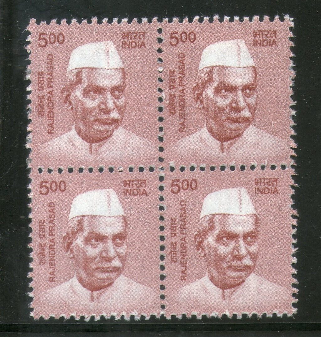 India 2016 11th Def. Series Makers of India 500p Rajendra Prasad Phila D202 BLK/4 MNH