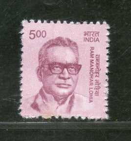 India 2016 11th Def. Series Makers of India 500p Ram Manohar Lohia Phila D204 1v MNH