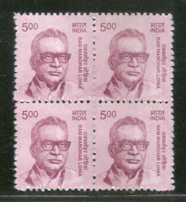 India 2016 11th Def. Series Makers of India 500p Ram Manohar Lohia Phila D204 BLK/4 MNH