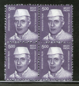 India 2016 11th Def. Series Makers of India 500p Jawaharlal Nehru Phila D206 BLK/4 MNH